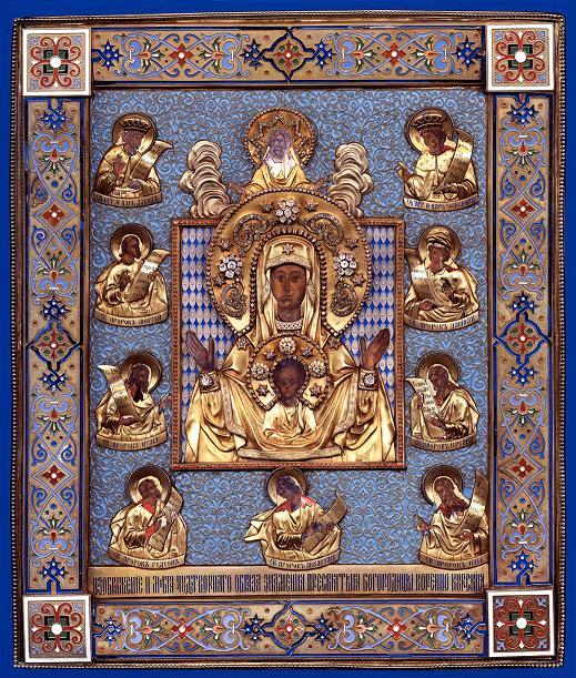 Cover image for Visit of the Kursk Root Icon